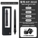 Wacom digital tablet pressure sensor pen CTL672/472/6100/690 时pth660/651/650 capacitor pen PTH650/850/450 0x0cm
