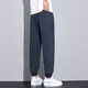 Satchi Ice Silk Men's Pantal