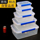 
Tuojin Germany imported high-capacity rectangular kitchen commercial fresh-keeping box plastic storage box refrigerator special grade permeable 897 wheeled storage box [52*37.5*31]