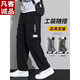 Benny Road Ice Silk Arbeit Hosen Herren 2025 neuer Teenager Herrenhosen Sommer dünne lose geradlinige Freizeithosen Herren 9930 Graues dünner Stil One Size xl xl
