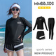 Mickey Coolbi wetsuit for women split zipper jellyfish suit sun protection long-sleeved long pants swimsuit snorkeling men's surfing hot spring top jacket 2401 hooded top M one size