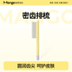 Mango pet comb cat comb cat hair comb dog hair comb comb needle comb knot comb floating hair comb special dense tooth single use 304 plastic handle comb
