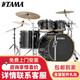 
TAMA drum set SUPERSTAR Superstar MK52HZBNS professional advanced acoustic drum five drum four cymbal colors available