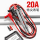 Er Jiangong Universal Multimeter Stiftlinie Spezialpunkt-Stahlnadellänge Dünnspitze Elektriker Teststift-Test Schrift