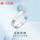 Liuguifu Jewelry Platinum Ring Flower Shadow PT950 Platinum Ring Open Ring Women PT0100122 3.45g