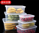 Chuge quality high-quality plastic storage small fresh storage box large refrigerator frozen kimchi hotel sealed food with high temperature resistance seal [45.5*32*21.5 cm] 21 liters