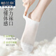 Palando-Socken für Frauen in Sommerdünnen Bootsocken, ohne von reinen atmungsaktiven antibakteriellen Baumwoll-Frühlings- und Sommer-Socken-Bootsocken von Pure Cotton 6 Pairs insgesamt zu fallen, insgesamt eine Größe von einer Größe reine Baumwoll-Socken 35-40