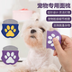 Hippie dog pet dog bichon comb special comb detail facial comb fluffy hair knotting artifact puppy supplies Duyan Zi mini facial detail comb