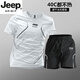 JEEP SPIRIT轻奢高端冰丝套装男士夏季薄款速干短袖t恤跑步健身篮球羽毛球服 9901黑灰套装 M