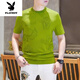 Playboy (PLAYBOY) gestricktes Eisleinen-Kurzarm-T-Shirt für Herren, neues Eisseiden-Mode-Halbarm-T-Shirt, lässige Qualität, neues Produkt 9902 Grün M 90-115Jin Jin entspricht 0,5 kg