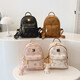 Niche Trend New Style Student Schoolbag pour les femmes 2025 SALLE DE LOCAGE SALLE ET SUMPROSS
