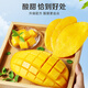 Baicao flavor dried mango 120g/bag Dried fruit specialty Filipino style office snacks Candied preserved fruits baked