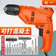 Chuangyi Electric Drill High Power Flash Drill Foret 220V Drift Drift Drift Drift Electric Turn Electric Tournevis INDUSTRIEUX 3890AW [GARANTIE DIX ANS] Configuration d'usine