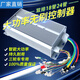 芒芒适用电动电摩托车控制器48v60V72v1000w2000w24管双排三轮大 4884V2000W双排24管