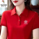 啄木鸟休闲polo衫短袖T恤女夏季新款中年妈妈装宽松大尺码显瘦翻领上衣 YC-6629酒红色 M 【建议85-100斤】