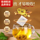 Pékin Tongrentang Mulberry Leaf Double Melon Melon Mémon Mémon Hiver Méon Peau chrysanthemum Wolfberry Cassia The Blood Corn Corn Peur Sugar Pression verte Thé Willow Health [3G * 300] MURBERNER LEAF DOUBLE MELON THE MELON