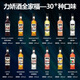Vibrennili Liqueur Liqueur Cocktail Base Wine Imported Foreign Liqueur Bar Convenience Store Bar Baking and Made 30 Flavors Liqueur Liqueur Combination Set