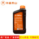 HUASHENGTAISHAN Huasheng Taishan lawn mower oil FD grade 2T two-stroke 4T four-stroke hedge trimmer sprayer sprayer lubricant new packaging promotion FD grade two-stroke engine oil 4 bottles