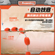 Xiaoxianlang Breaking the Wind Long-Range Cast Seven-Star Float Adjustment-Free Line Set Complete Fishing Line Combination Set Stream Automatic Bottom Finding Muzi Drift 3.6m/1.5# Main Line 1 Roll