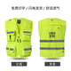 LIKAI reflective vest emergency rescue clothing fire vest volunteer road rescue multi-pocket custom vest fluorescent yellow XL code