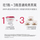 Xiaoxianer Eintopf frisch gedüpfter Vogel Nest Diamond Bowl Geschenkkarte 100g*336 Flaschen Jährliche Geschenkbox -Packung Schwangere Instant Tonics