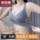 俞兆林（YUZHAOLIN）品牌无痕内衣女无钢圈小胸显大上托提拉防下垂调整型文胸罩 绿色(单件) XL (38/85ABC)