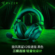 Razer Tornado Black Shark V2 Extreme Edition Wireless Bluetooth Headset Gaming Headset Headset Three-mode Connection Passive Noise Reduction Delta EQ Adjustment CSGO Chicken Play