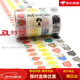 Spot Japanese Mt Limited Series Collection Manual Material Material Spring and Summer Mizutama Nouveau produit Collage et bande de papier MT01K3895 Patché Butterfly