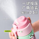 Private high-quality spray water cup for children 6-12 years old, junior high school students going to school, special sports water cup, summer spray water straw bottle