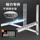 Kuangmai is suitable for Gree air conditioner outdoor unit bracket. Specially designed for 1.5/2/3P thickened stainless steel air conditioner external rack. Stainless steel 1.5p-2mm. Free stainless steel screws.