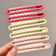 Dopamine colored hair clips, wavy clips, broken hair clips, side bangs clips, seamless hair clips, one-word clips, hair accessories, headwear, hot selling 8-piece set