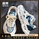 
Semir men's shoes for summer breathable daddy shoes for men's versatile trendy casual shoes thick sole height-enhancing and odor-proof running sports shoes Milan [Supreme] 41