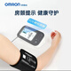 欧姆龙（OMRON）电子血压计HEM-7374T1上臂房颤血压计 支持手机蓝牙 欧姆龙电子血压计HEM-7374T1上臂房颤血压计