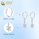 China Gold (CHINA GOLD) PT950 platinum snowflake bead earrings for women new platinum Valentine's Day birthday gift for girlfriend and wife Platinum snowflake bead earrings about 2.8g