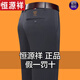 恒源祥夏季薄款男士休闲裤中年爸爸宽松新款西装裤冰丝长裤直筒裤子 9853深灰【100%冰丝】 29 推荐90-110斤穿
