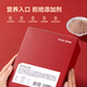 Made in Jingdong, Wuhong Pink Date, Wolfberry, Wuhong Soup, Free Cooking, Instant Morning and Evening Meal Replacement Powder Nutritional Father's Day Gift 250g
