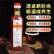 
Deer antler blood wine (58%vol) Healthy white wine Jilin Luxiang specialty sweet wine with sweet wine and mellow aroma Deer antler blood wine (58%vol) 500ml*1 bottle