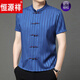 
Hengyuanxiang men's mulberry silk buckle short-sleeved Tang suit 2025 summer new product men's casual simple Chinese style top dark blue L 17084A