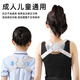 CLCEY stroller accessories, hunchback correction artifact, children's special correction for students' writing, back posture correction, stroller accessories, vibration reminder, smart reminder + shoulder and back shaping, one size fits all