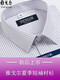 Maire Yager Mente à manches courtes pour hommes Business Summer Business Casual Professional Wear Coton Pas de fer à grande taille d'âge moyen de grande taille à manches courtes DX6623 38