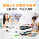 
HP (HP)758 wireless automatic double-sided home printer, three-in-one color printing, copy and scanning, built-in ink warehouse receipt page cost 1 cent