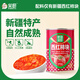 XIAOCHU 25 years old/Xinjiang tomato cubes 400g*1 can (ingredients fresh tomato cubes) 0 additive canned tomatoes