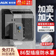奥克斯加高防水盒86型开关防水盖浴室热水器漏电插座防水罩粘贴 透明