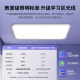 松下（Panasonic）吸顶灯紫光全光谱护眼松姿教室护眼智能客厅灯120瓦HHXSX691