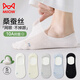
Cat men women's socks for women in summer thin invisible boat socks mulberry silk mesh breathable and non-slip and antibacterial short socks