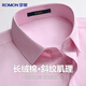 Romon long-sleeved shirt men's solid white shirt work business casual professional workwear formal shirt cardigan men's clothing