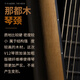 Brook Brook V12 Gitarrenfurnier Folk Song Brook Gitarre Gesicht Single Akustik Gitarrenanfänger Musikinstrument 41 Zoll Retro Farbe fehlende Ecke V12G-DCM