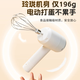 Double gun egg beater household mini small electric handheld wireless automatic egg beater cream whipping mixer