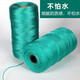 Fishing net line mending net weaving net packing rope greenhouse pull rope hanging seedling climbing vine gardening nylon rope sea water color dark green rope 24 strands 1.3mm 400 meters