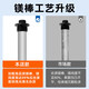 Beishi is suitable for Haier electric water heater magnesium rod household water heater magnesium rod 40L/50/60/65/80/100 liters universal drainage sewage descaling anode rod 350mm long 60L